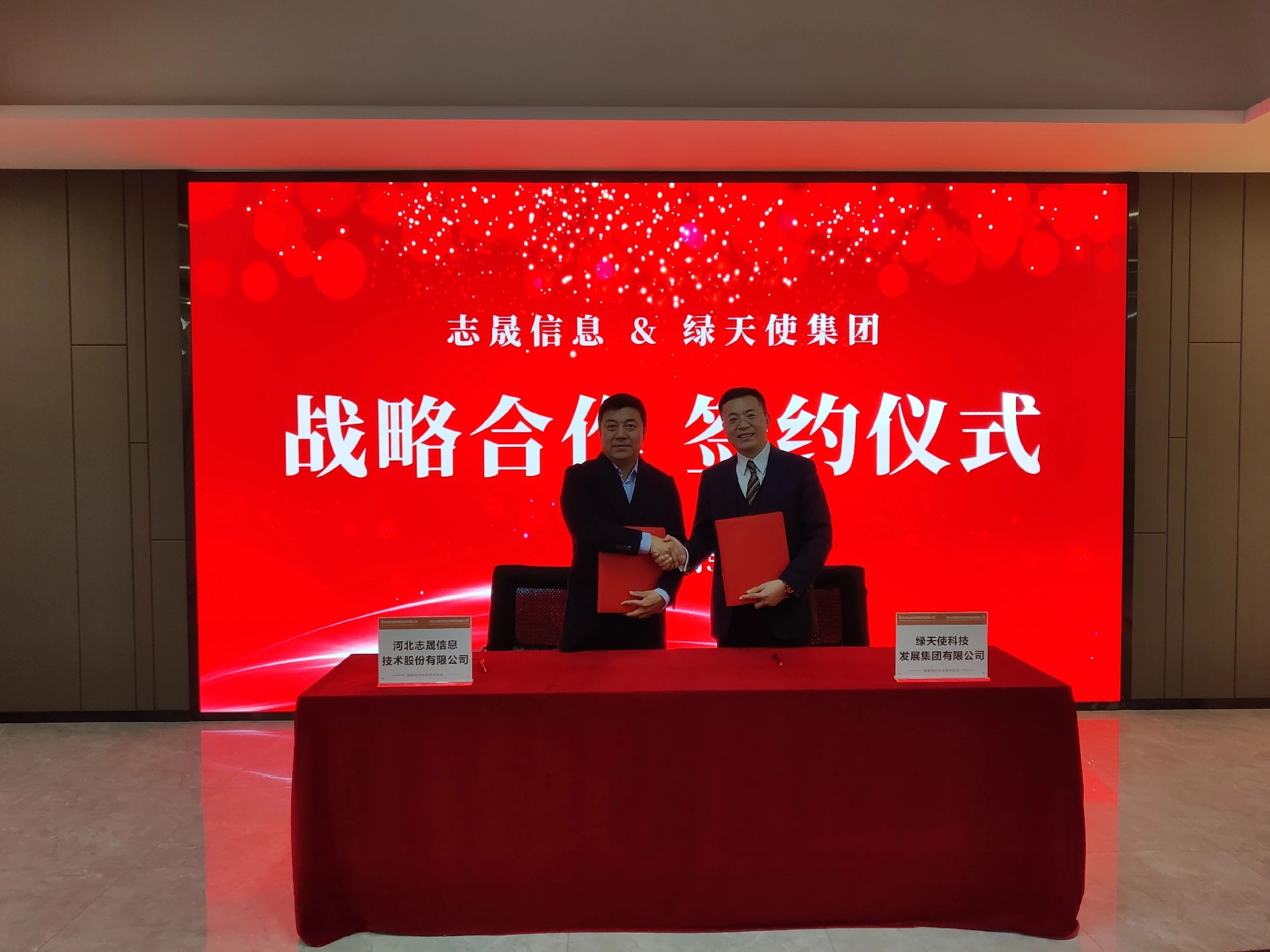 微信图片_20240311093515.jpg