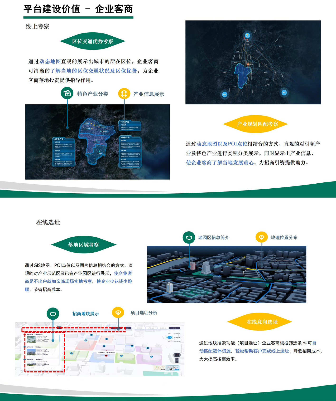 演示文稿1_01.jpg