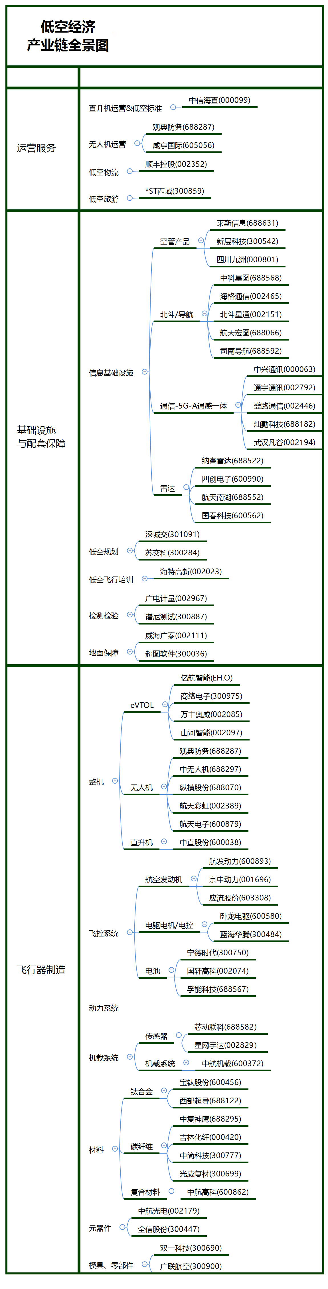 微信图片_20240423091945.jpg