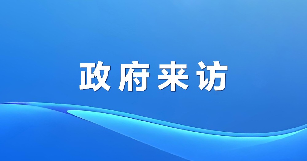 梁山县副县长韩光辉一行来访绿天使参观交流