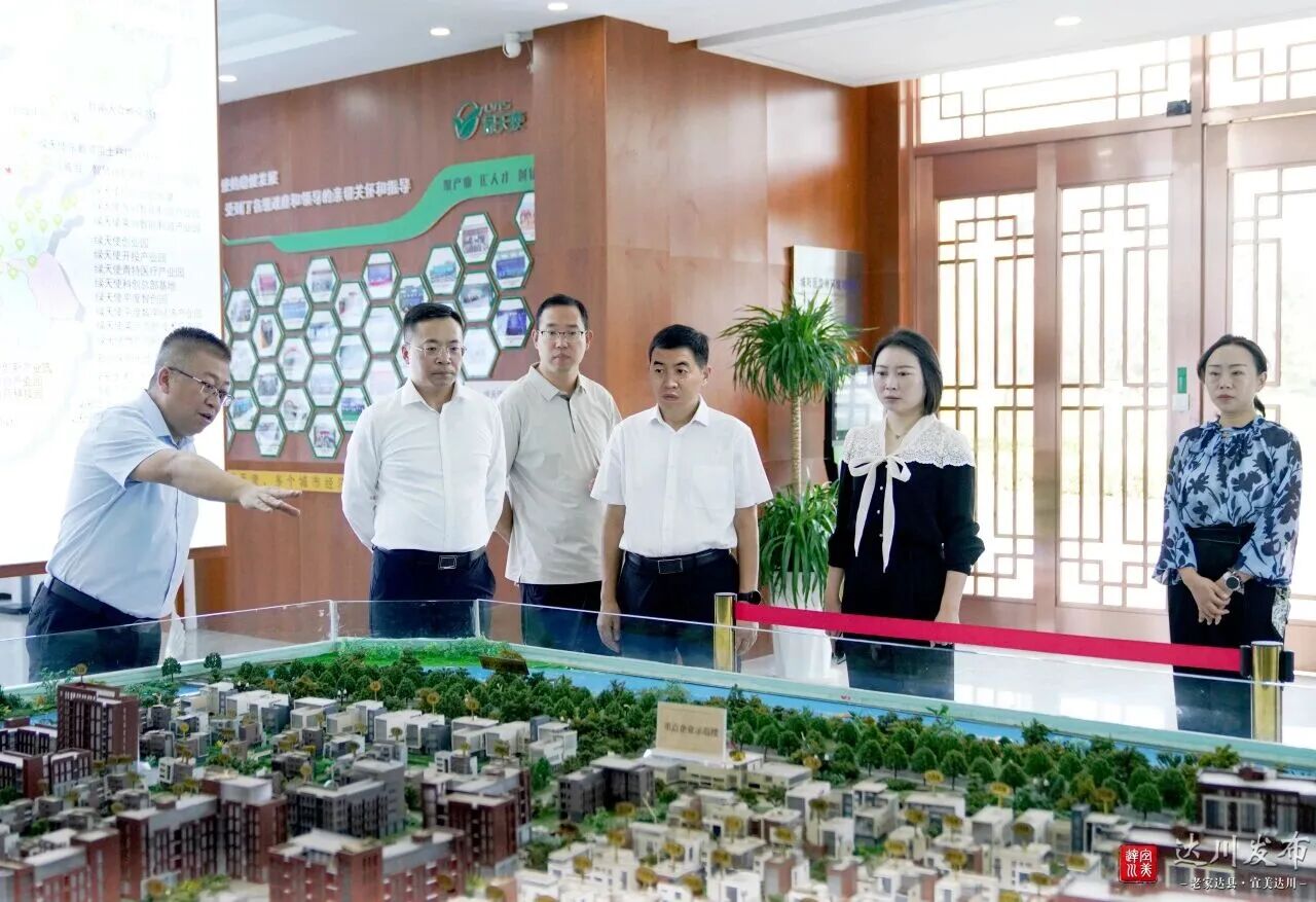 四川省达州市达川区委副书记、区长唐令彬一行来访绿天使参观交流 2509047.jpg