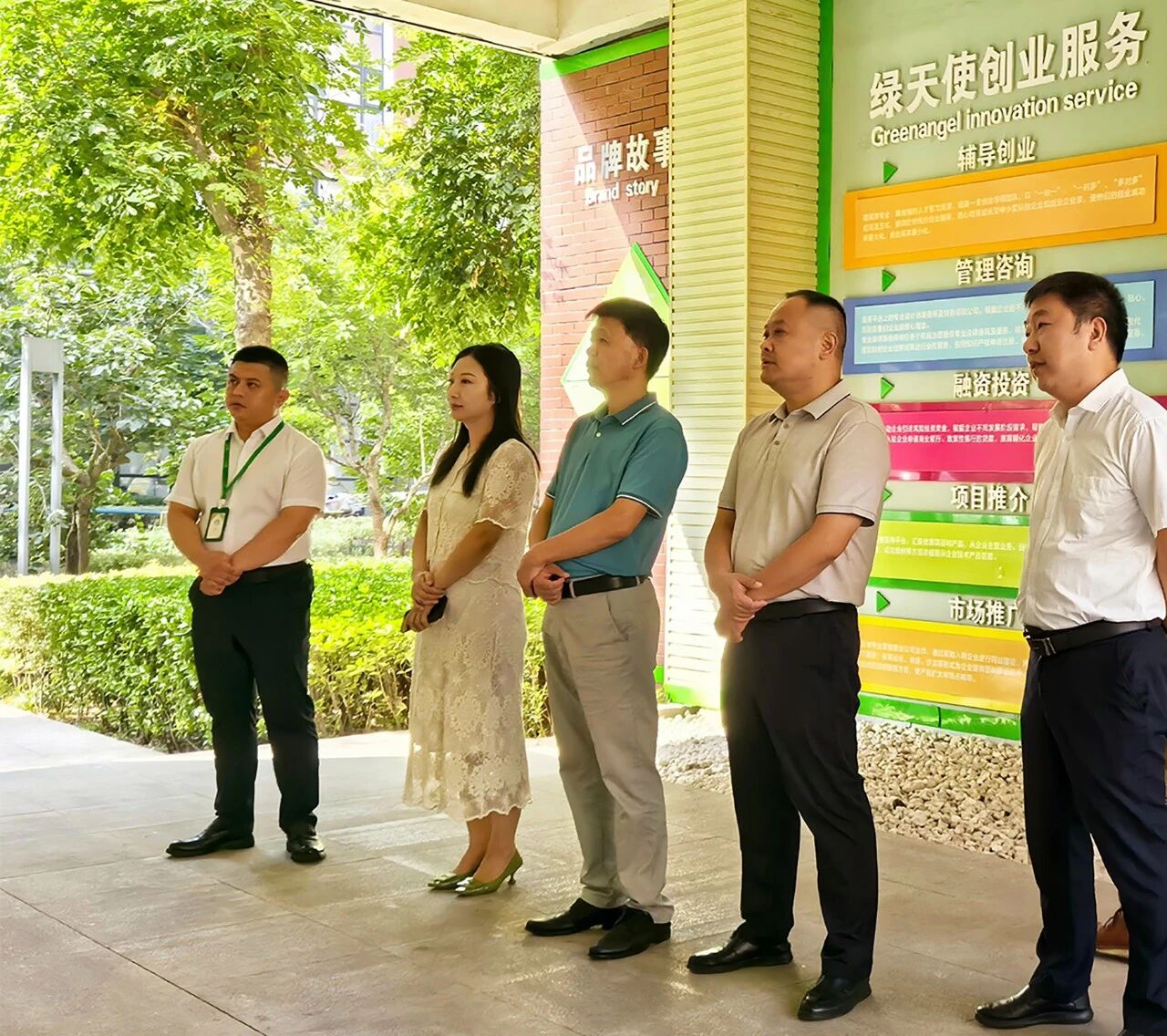 湖北省咸宁市供销合作社联合社党组书记刘海元一行来访绿天使参观交流 2509111.jpg