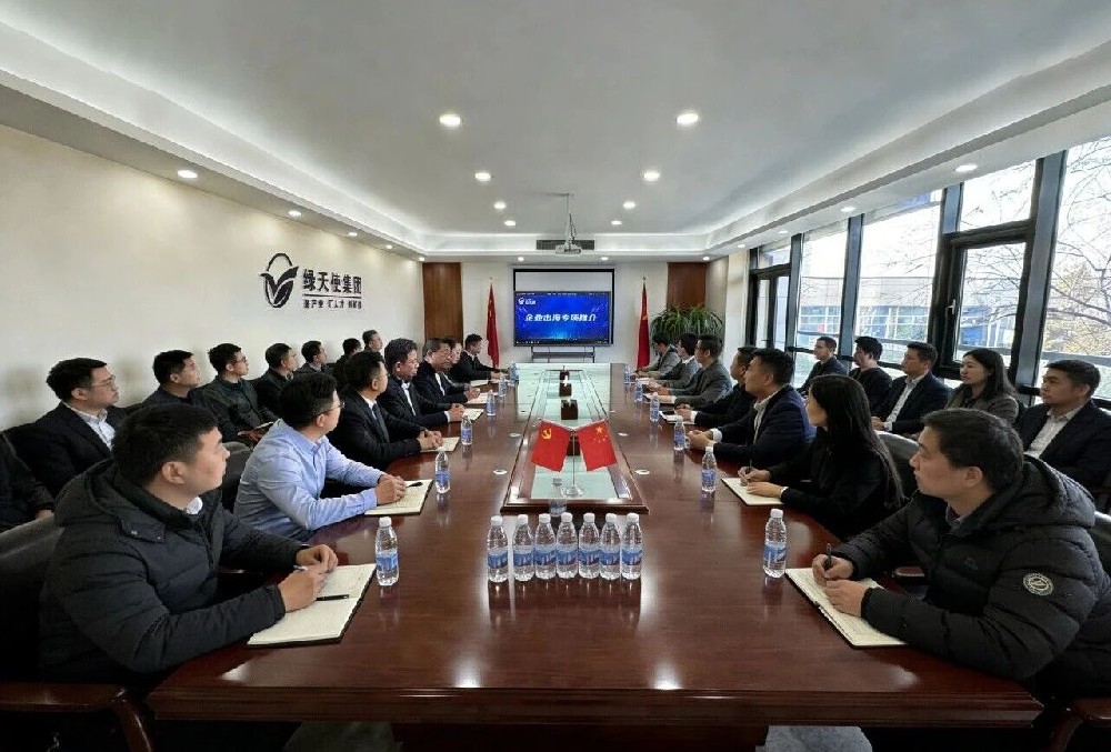 链接中越 护航出海 | 绿天使越南出海推介会成功举办