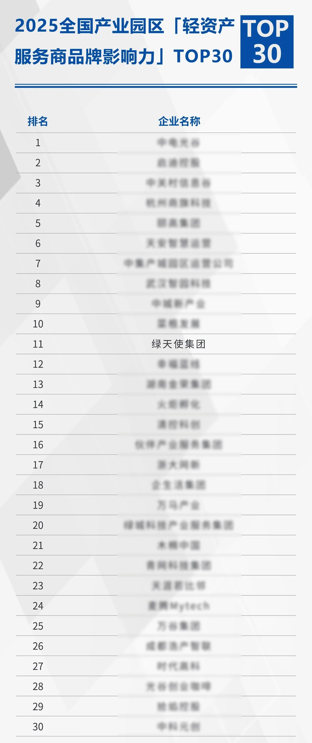 1772154767246138.jpg 2602261.jpg