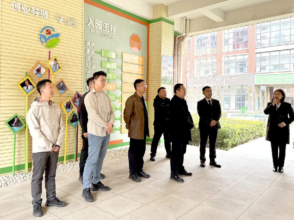 内蒙古锡林浩特市副市长戴超宇一行来访绿天使参观交流