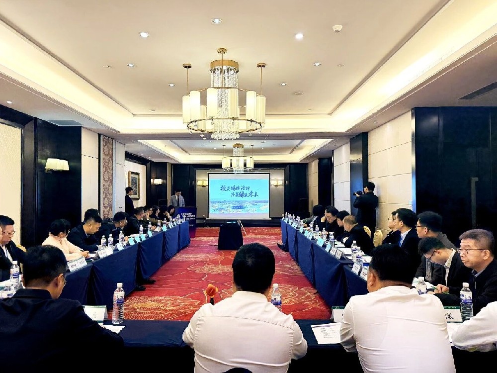 投资锡林浩特 共赢绿色未来 | 锡林浩特市（青岛）招商推介会成功举办