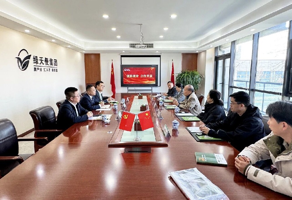 中国投资协会海外投资联合会、印尼参访团一行来访绿天使参观交流