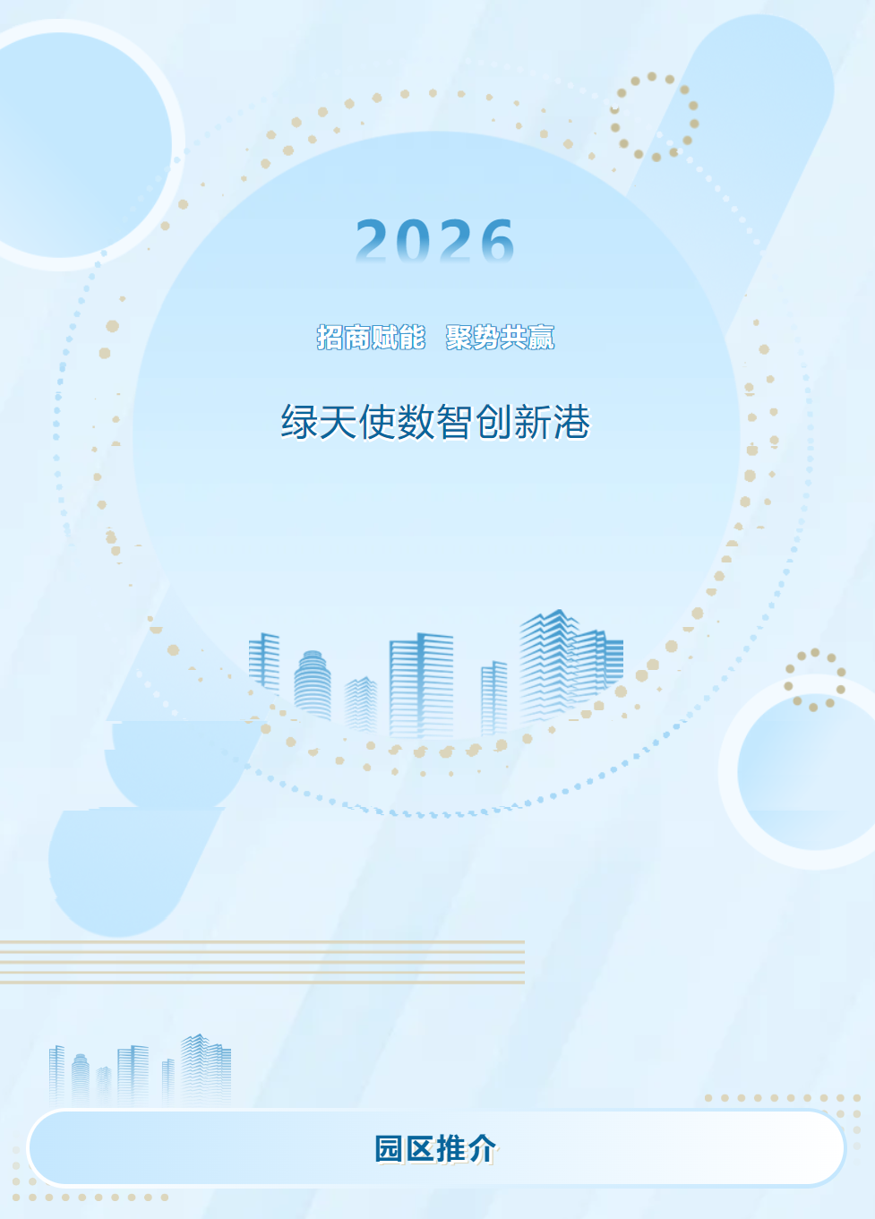 2606261.png
