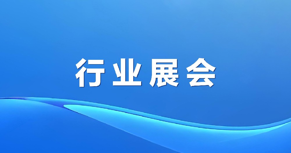 绿天使集团携园区企业参加2026第29届青岛国际机床展览会