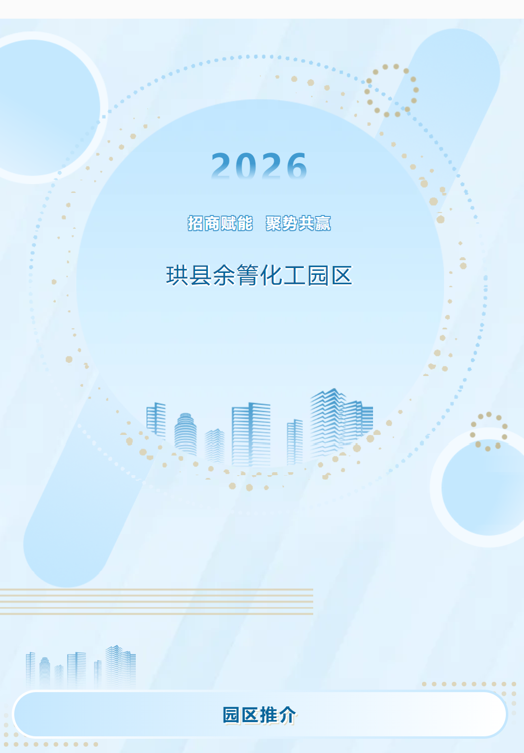 2607172.png