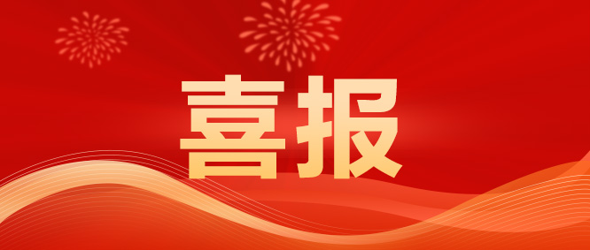 绿天使集团获评2026年度青岛市雏鹰企业