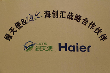 海创汇