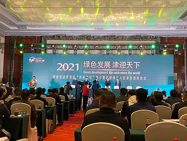 必读：如何策划招商推介会