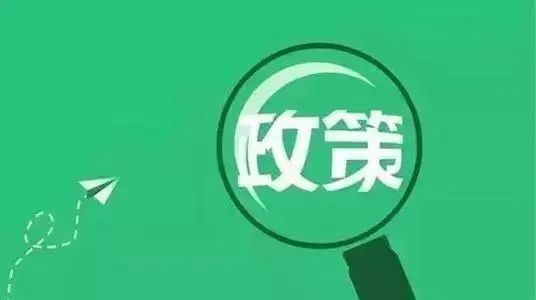 关于组织开展 2023年度第二批创新型中小企业评价和专精特新中小企业认定工作的通知