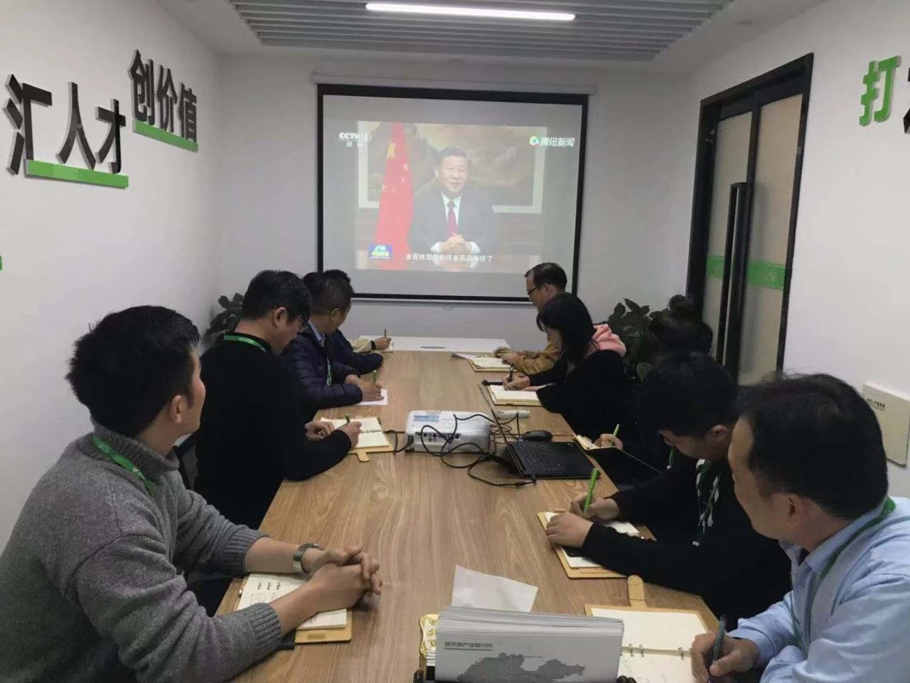绿天使元旦学习