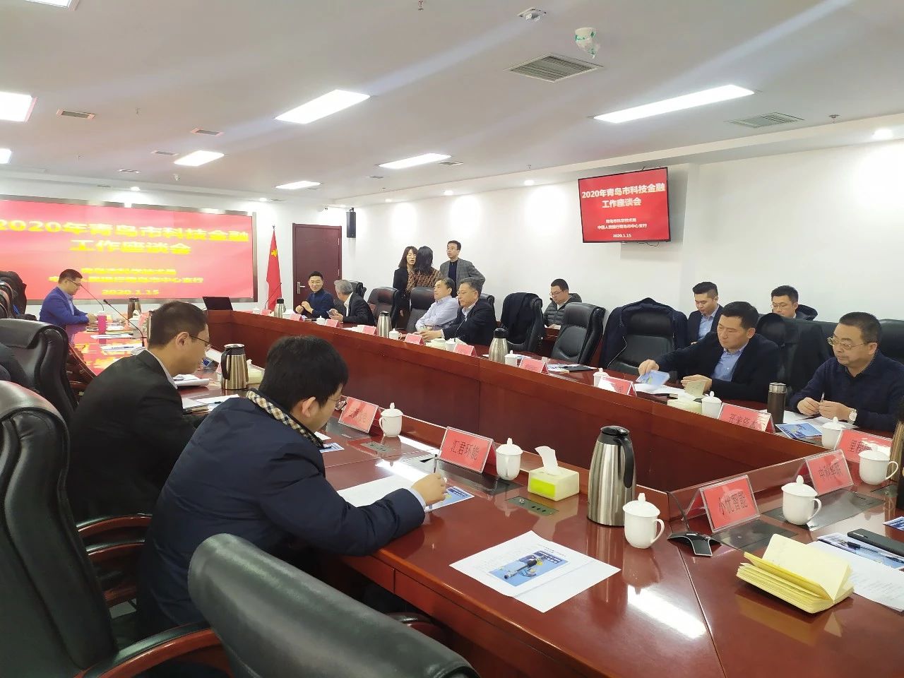 绿天使带领园区企业参加科技金融工作座谈会