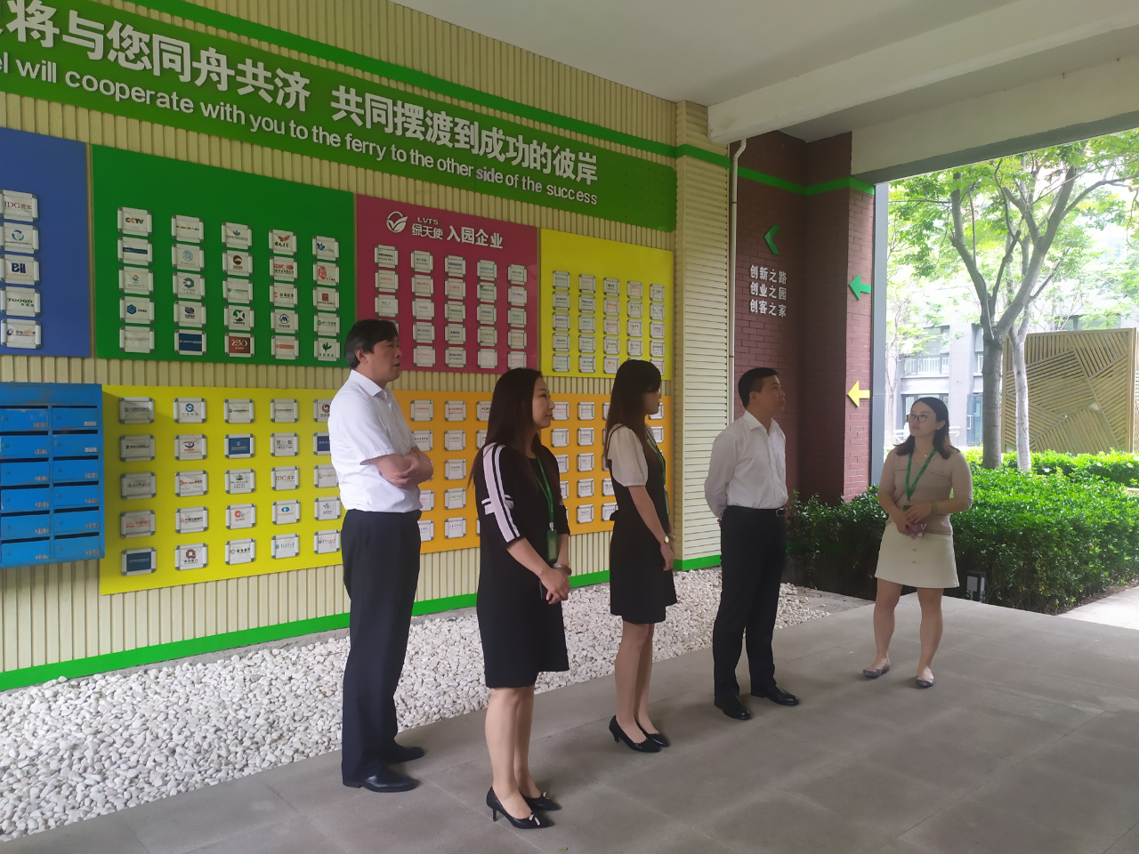 江苏高淳经济开发区管委会主任孔令杰一行来访绿天使参观交流