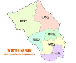 枣庄市